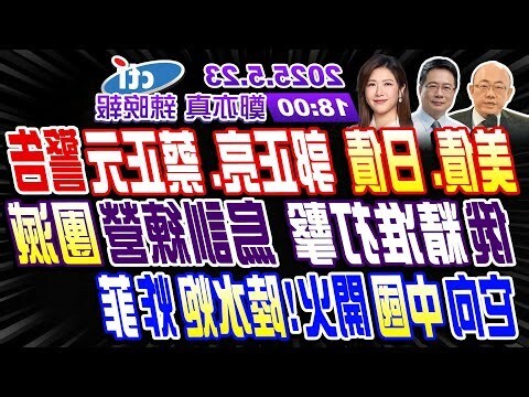 菲 五行